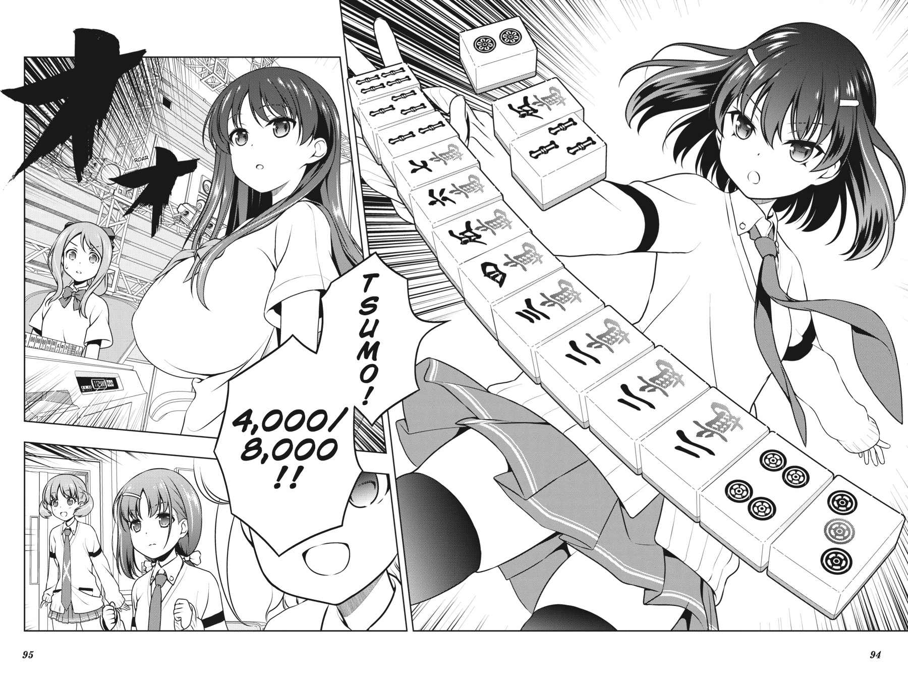 Saki chapter 184 page 9