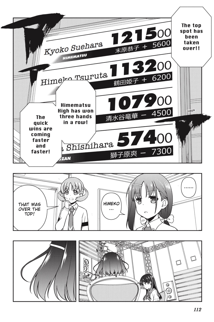 Saki chapter 185 page 12