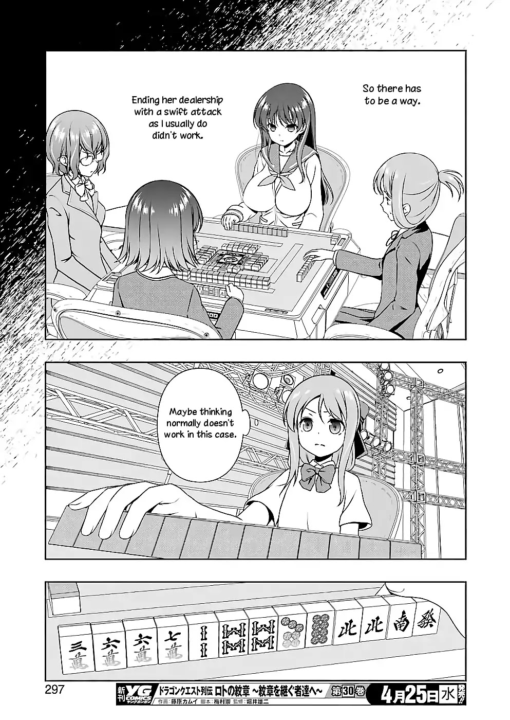 Saki chapter 187 page 12