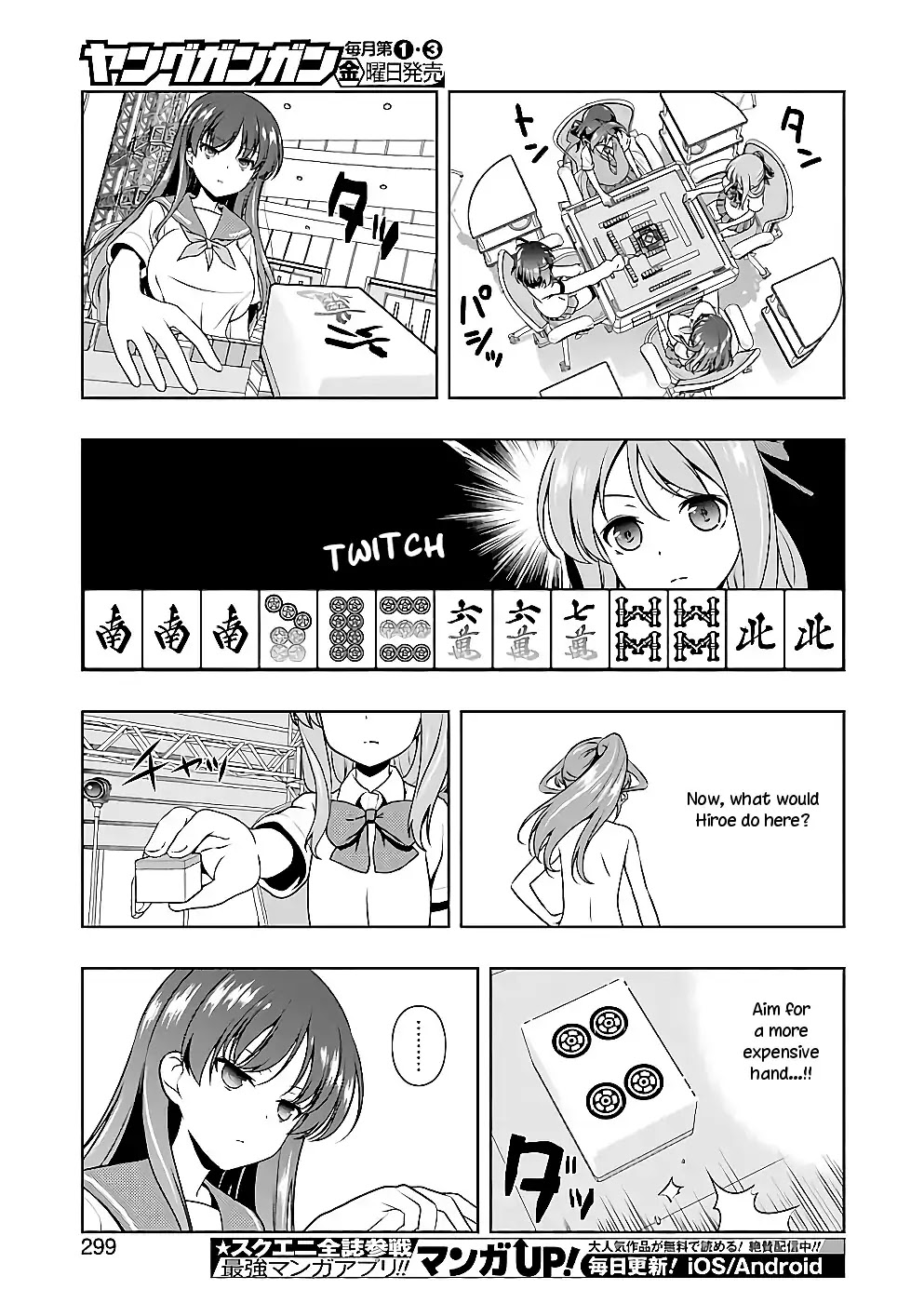 Saki chapter 187 page 14