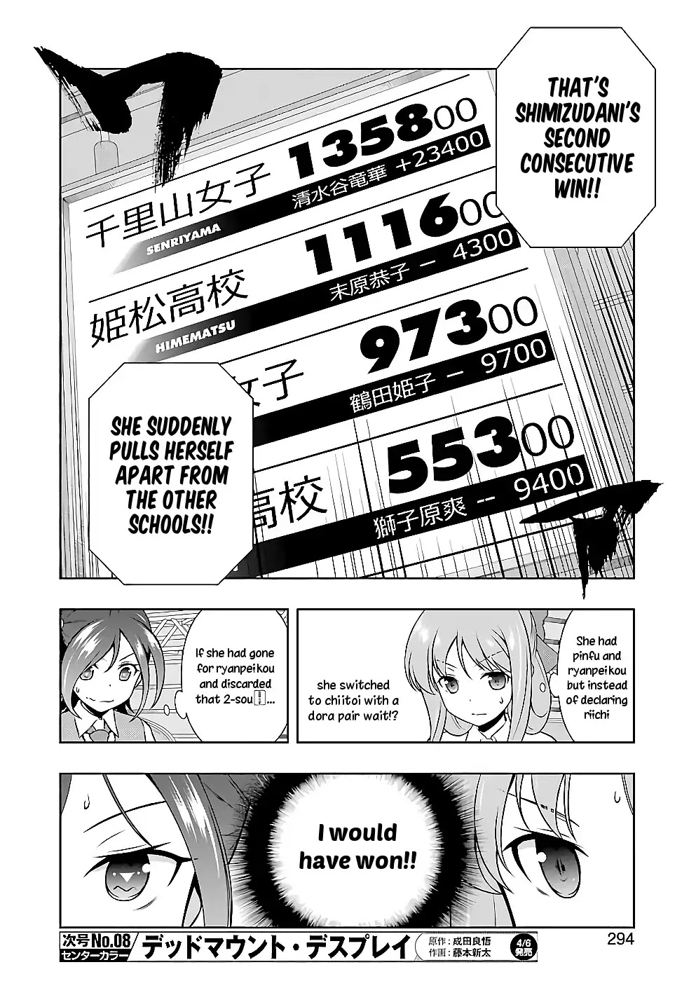 Saki chapter 187 page 9