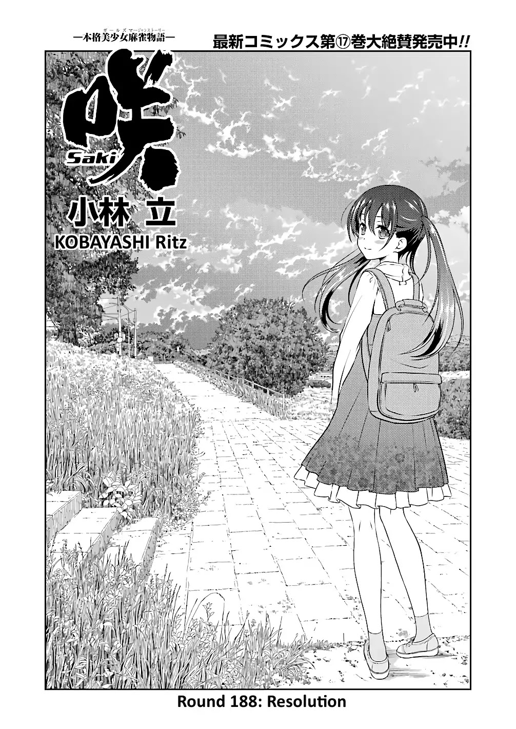 Saki chapter 188 page 1