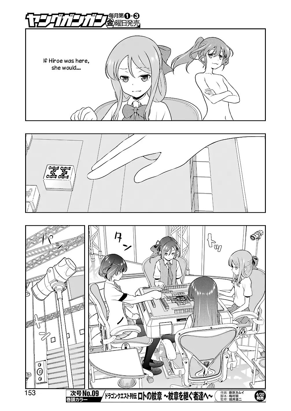 Saki chapter 188 page 5