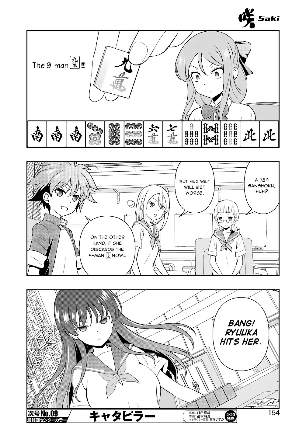 Saki chapter 188 page 6