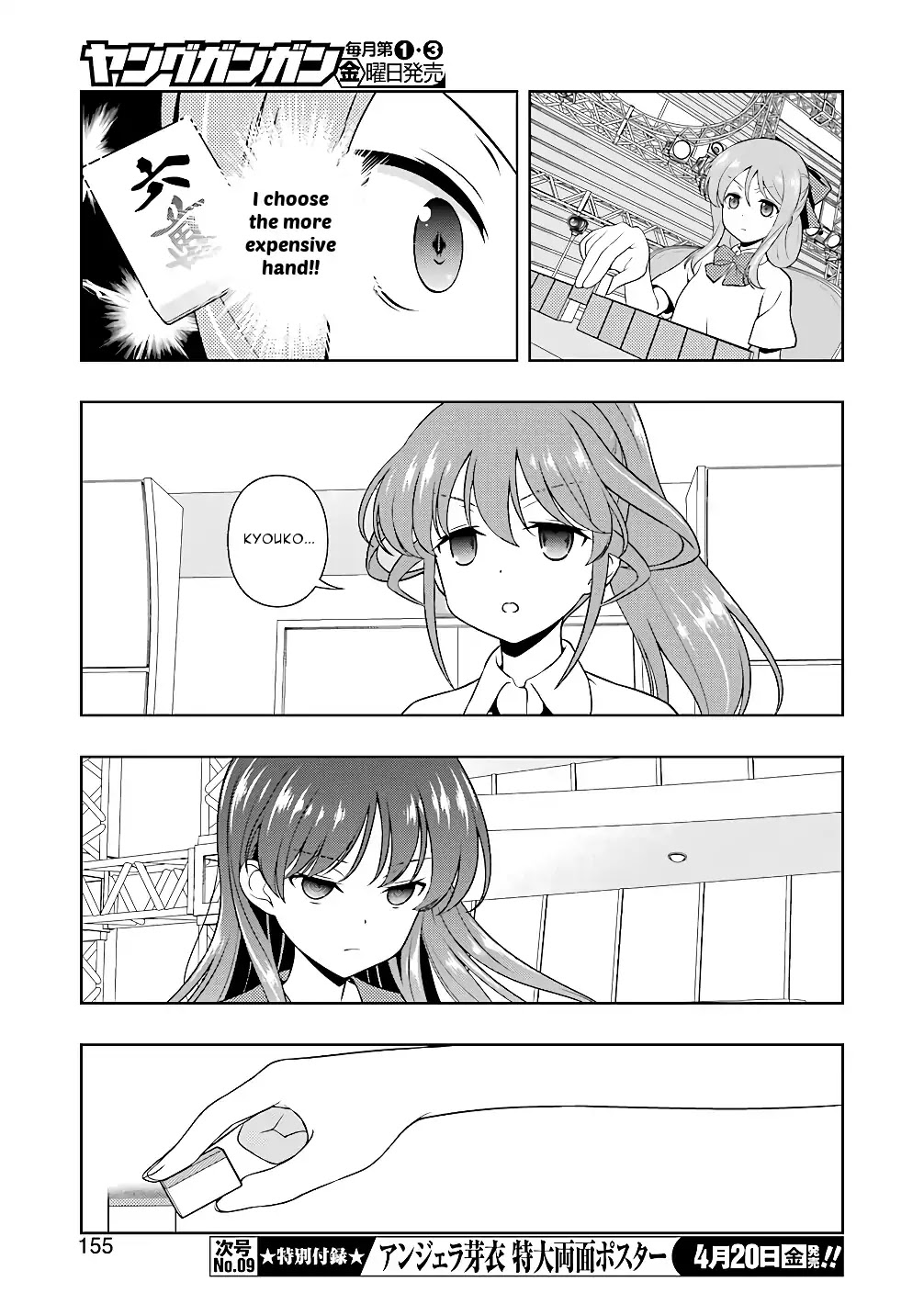 Saki chapter 188 page 7