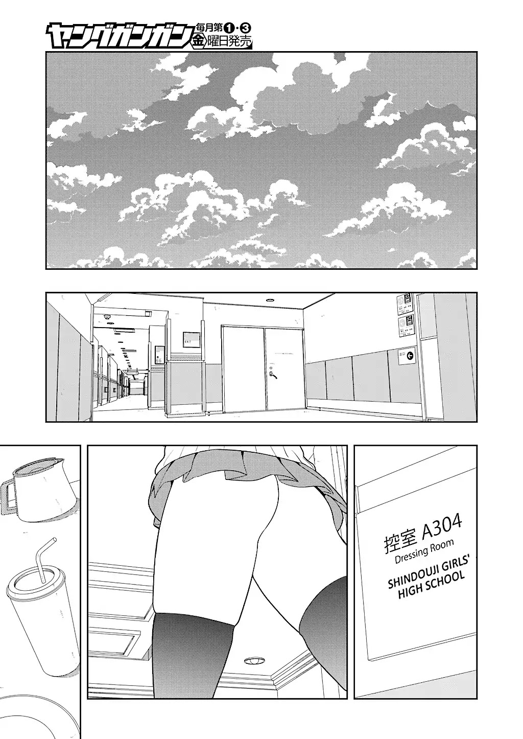 Saki chapter 189 page 10