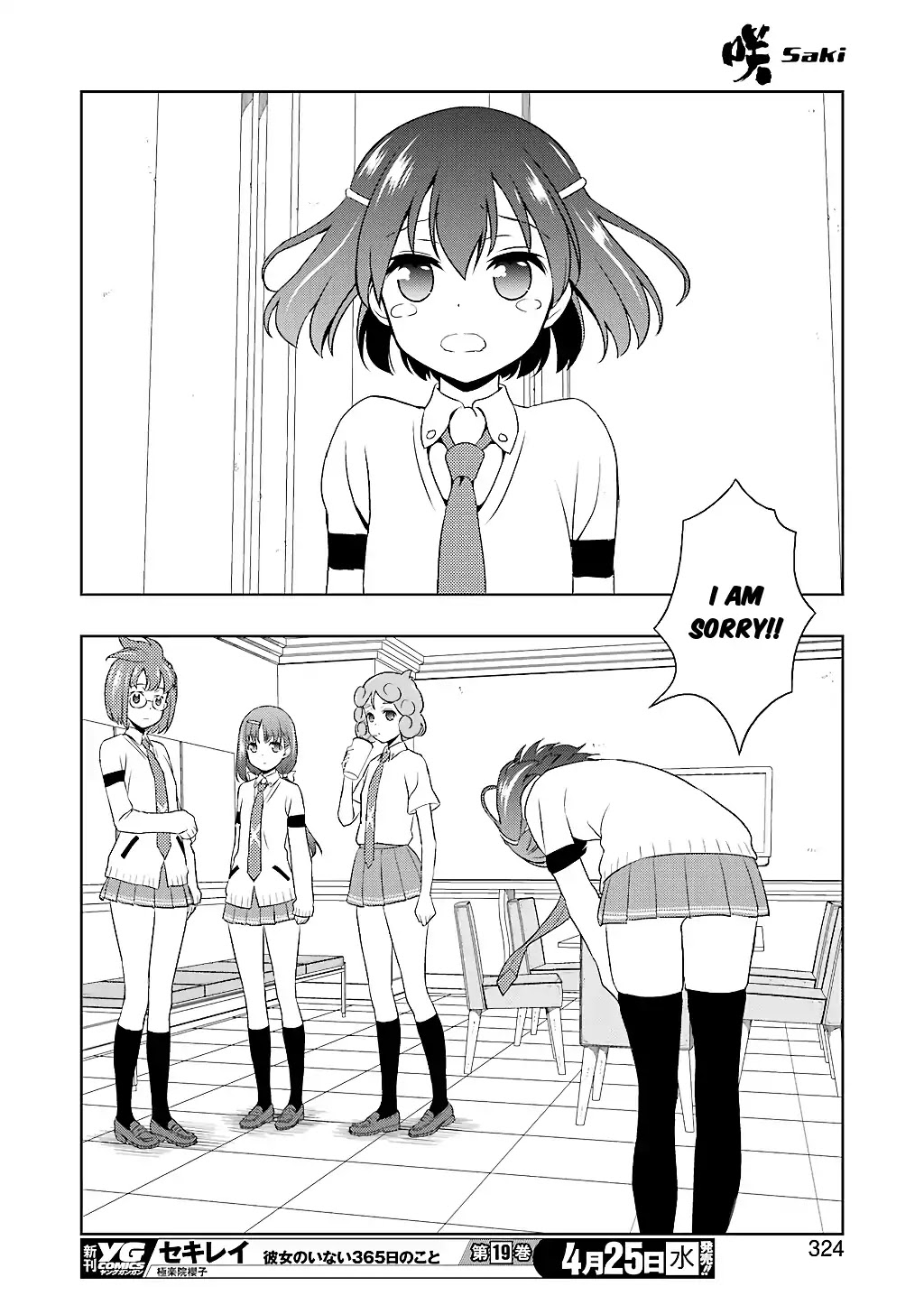 Saki chapter 189 page 11