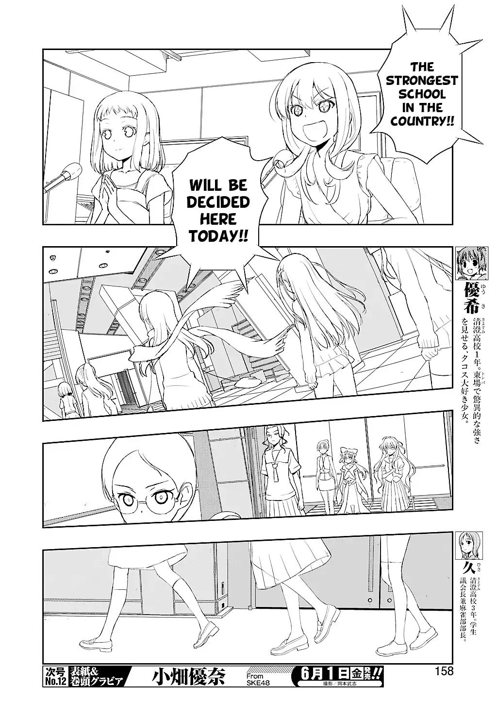 Saki chapter 190 page 4