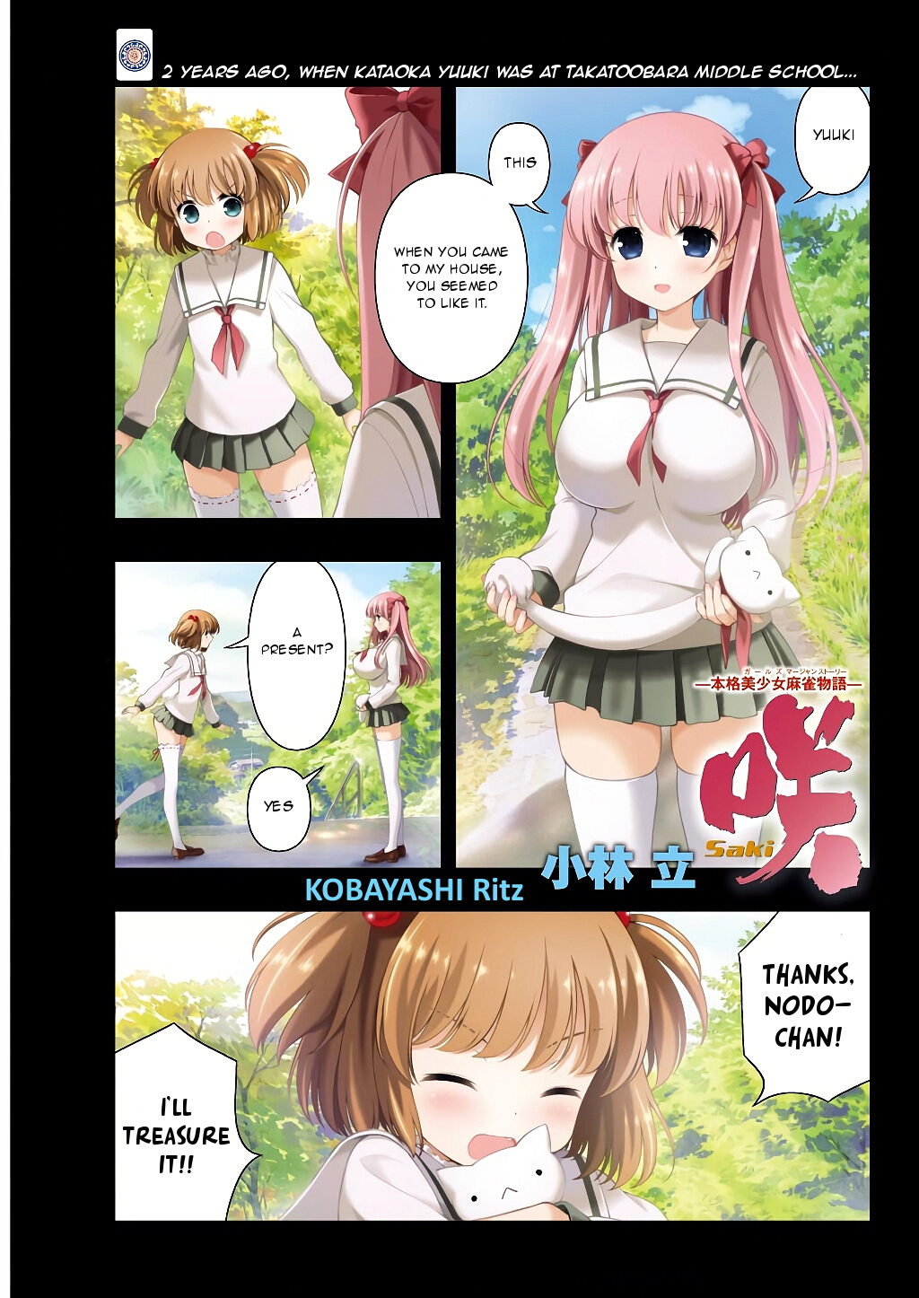Saki chapter 191 page 1