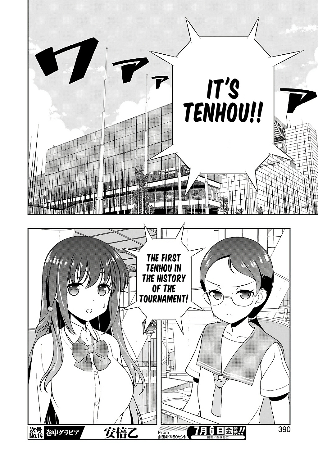 Saki chapter 191 page 12