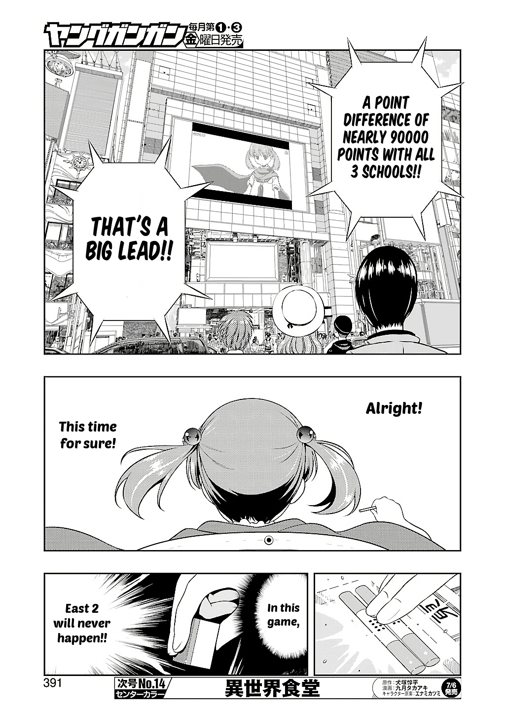 Saki chapter 191 page 13