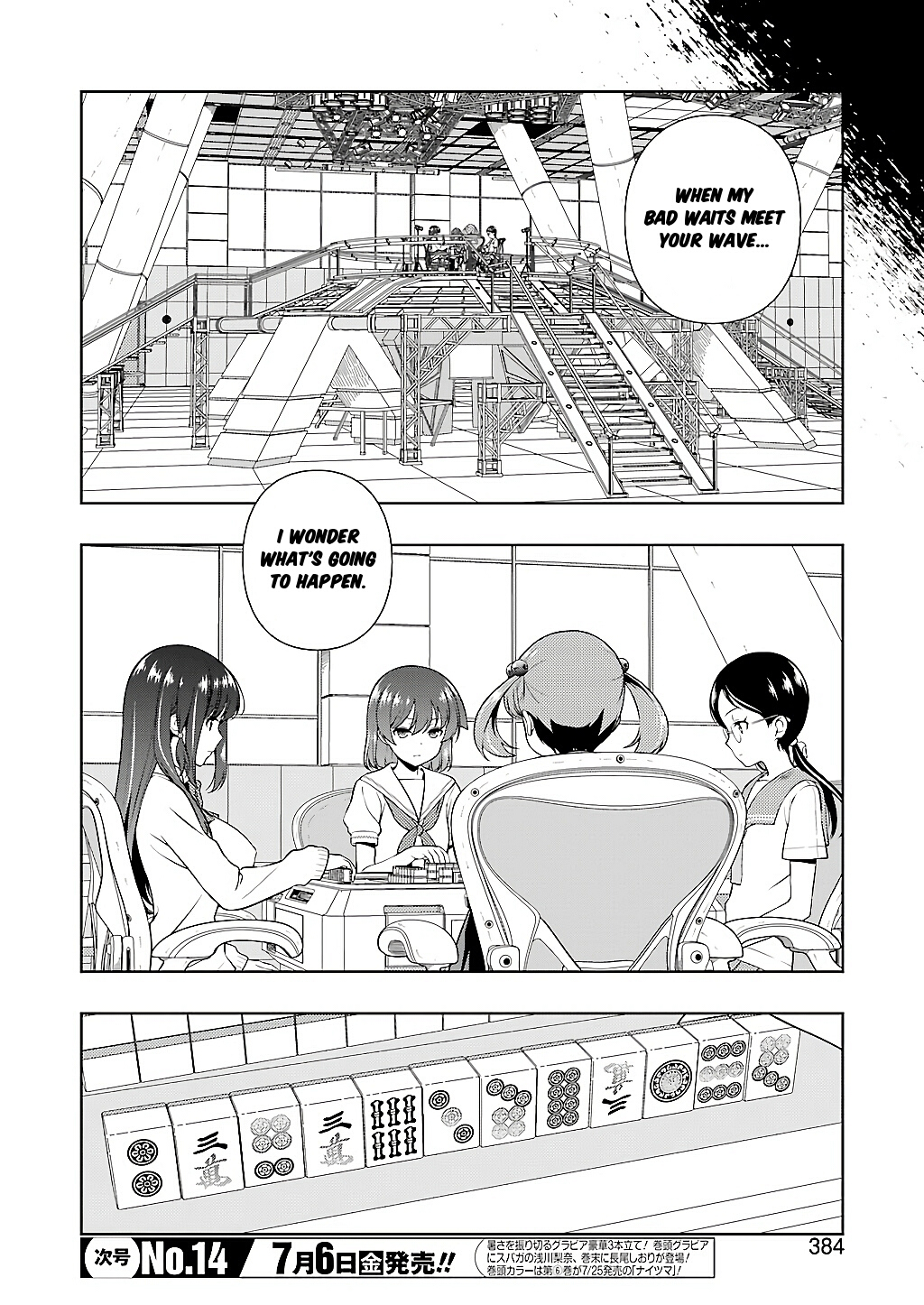 Saki chapter 191 page 7