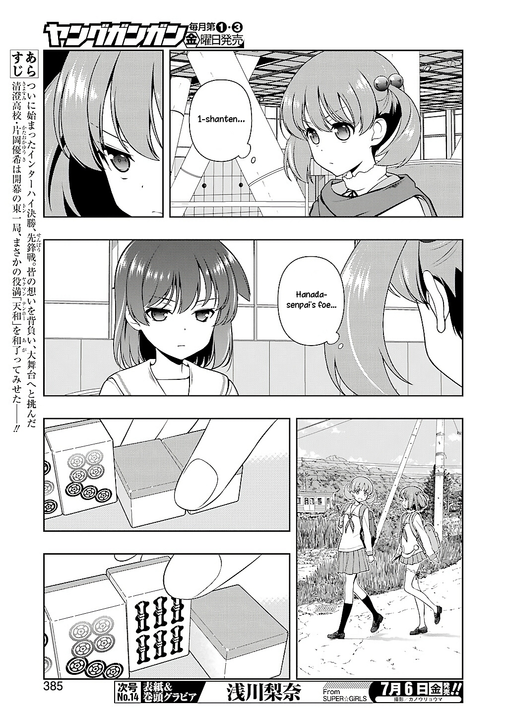 Saki chapter 191 page 8