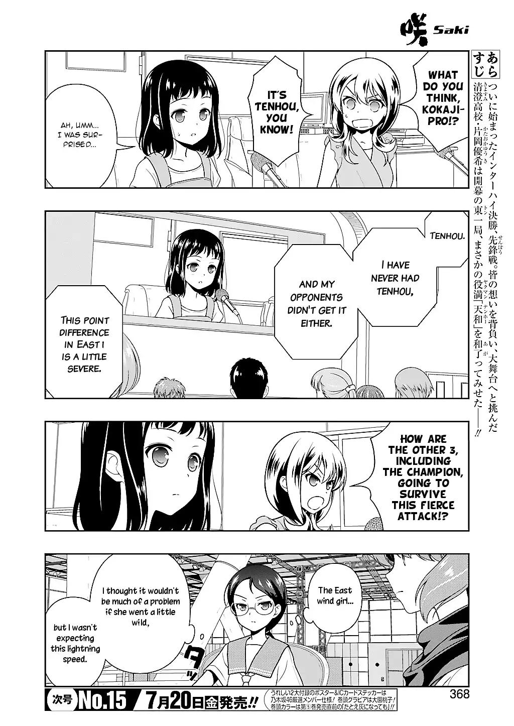 Saki chapter 192 page 2