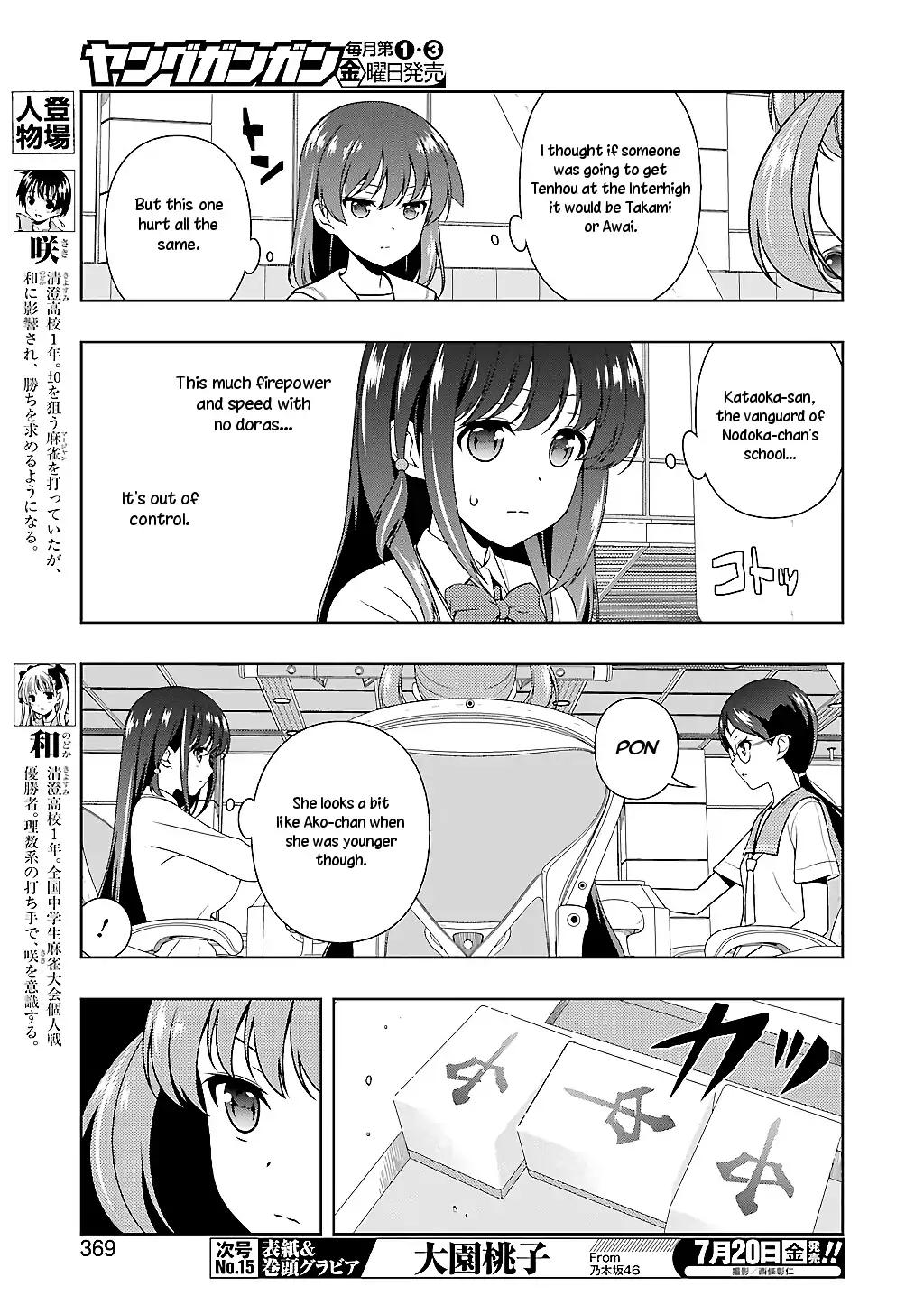 Saki chapter 192 page 3