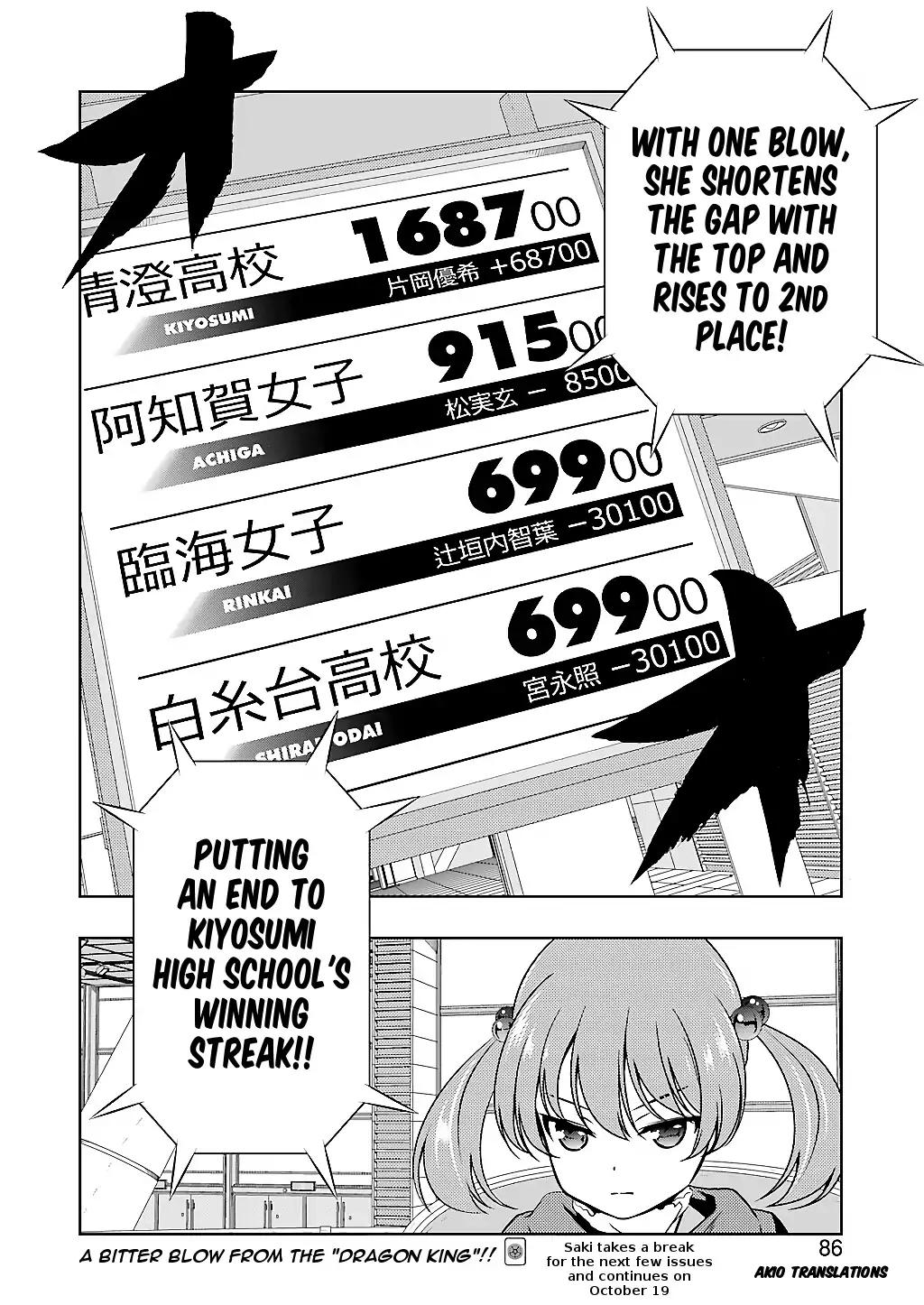 Saki chapter 193 page 14