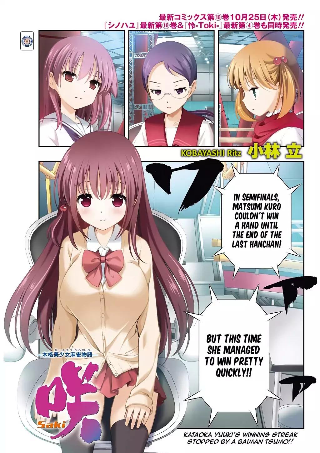 Saki chapter 194 page 1