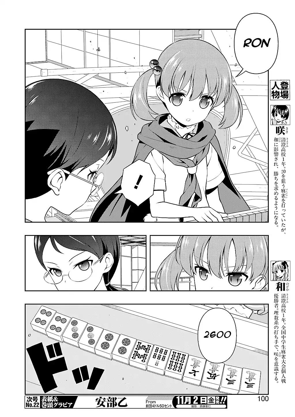 Saki chapter 194 page 5