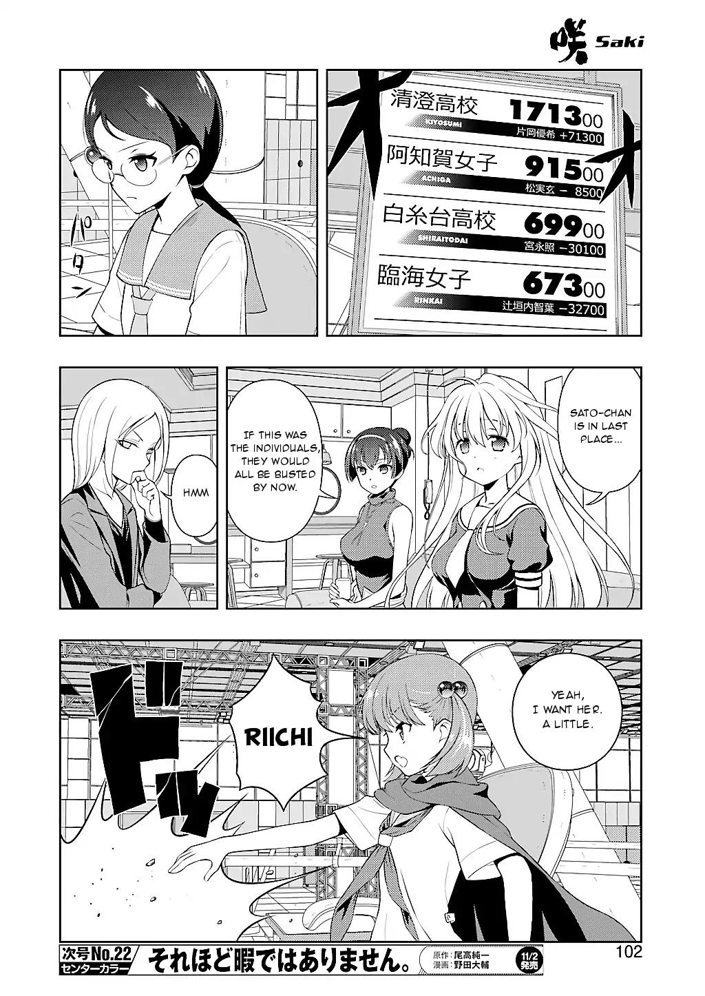Saki chapter 194 page 7