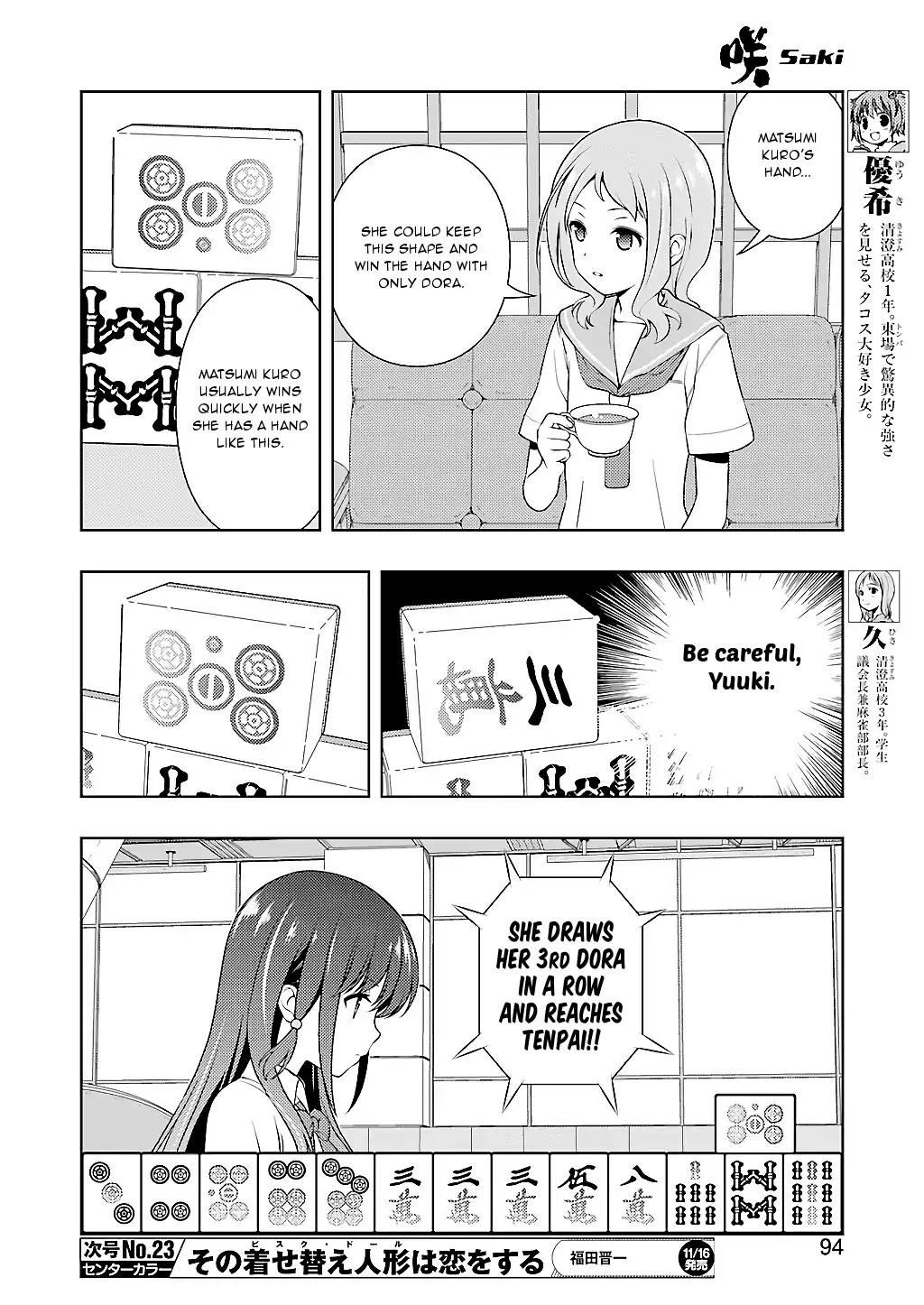 Saki chapter 195 page 12