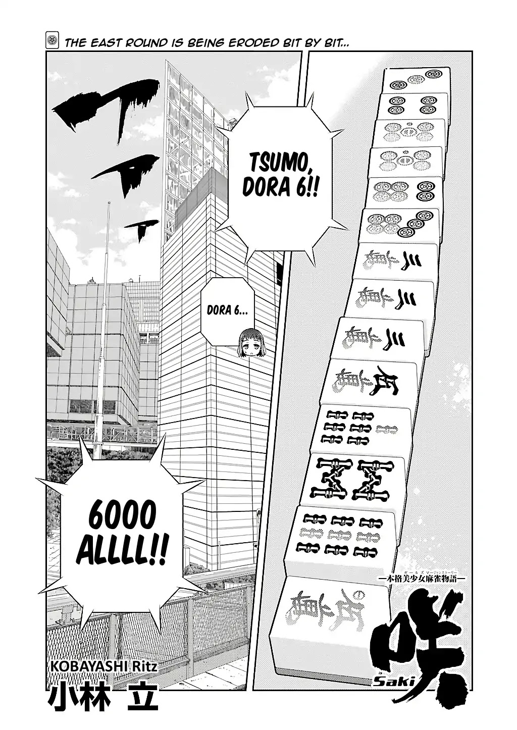 Saki chapter 196 page 1