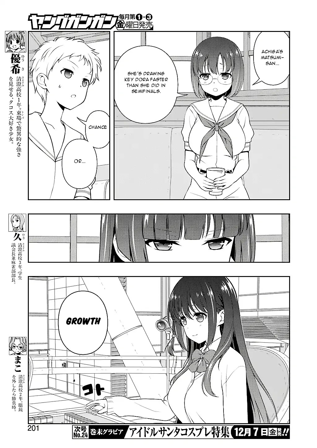 Saki chapter 196 page 6