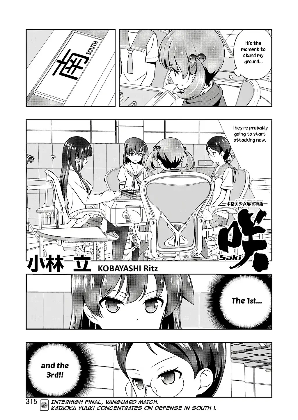 Saki chapter 197 page 1