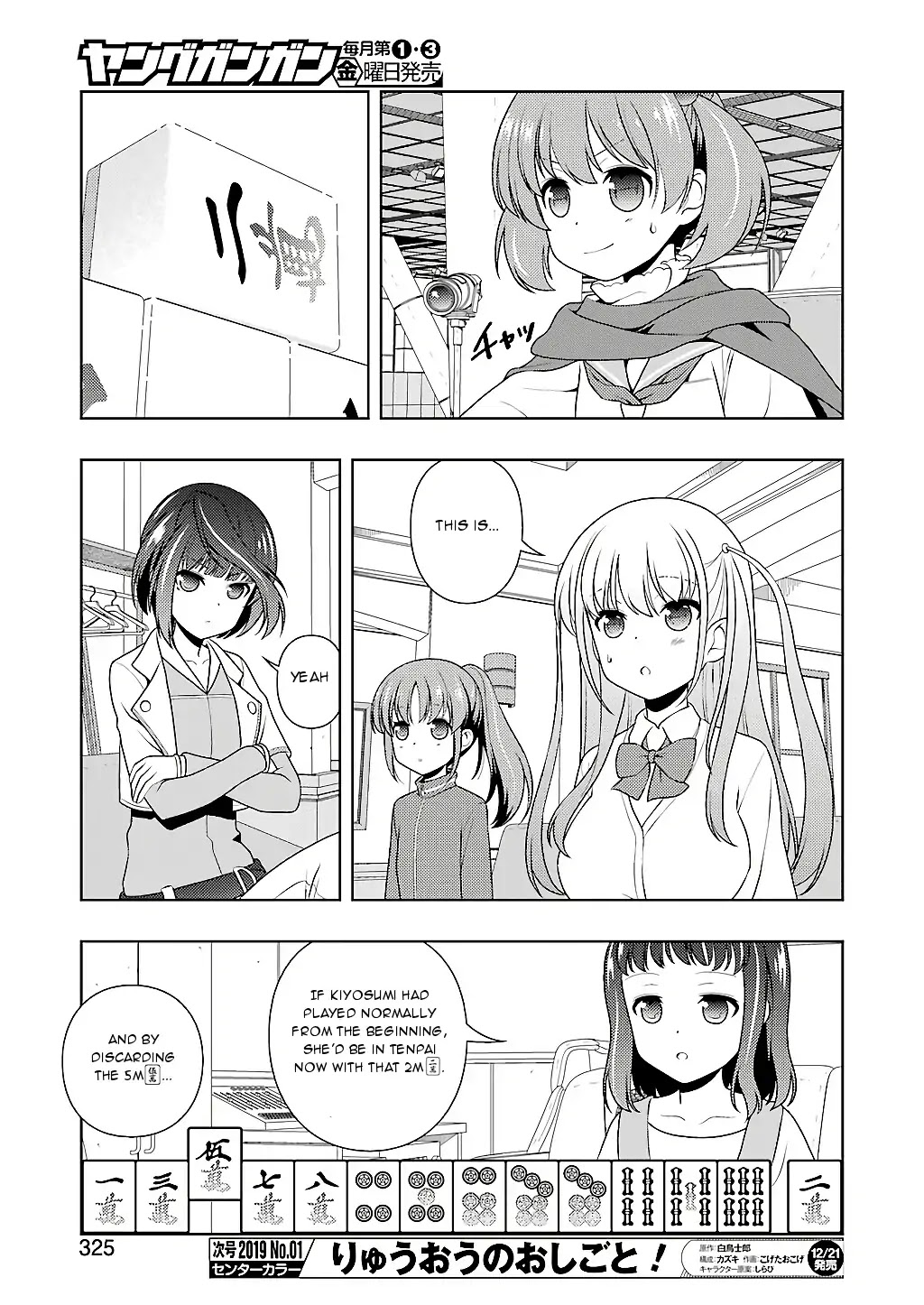 Saki chapter 197 page 10