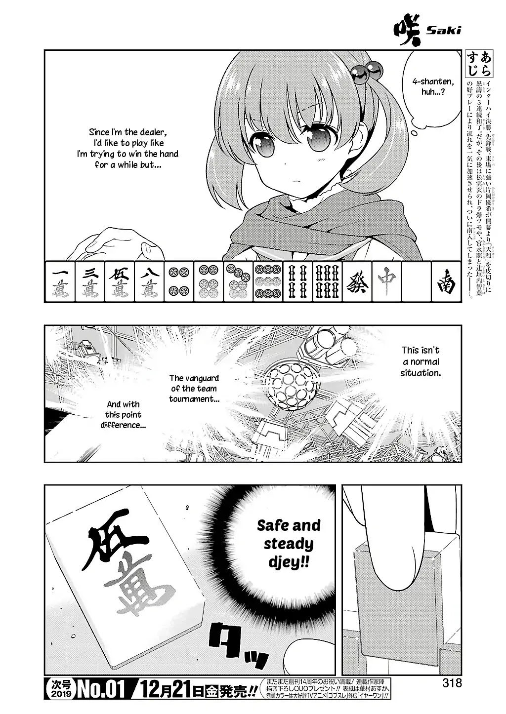 Saki chapter 197 page 3