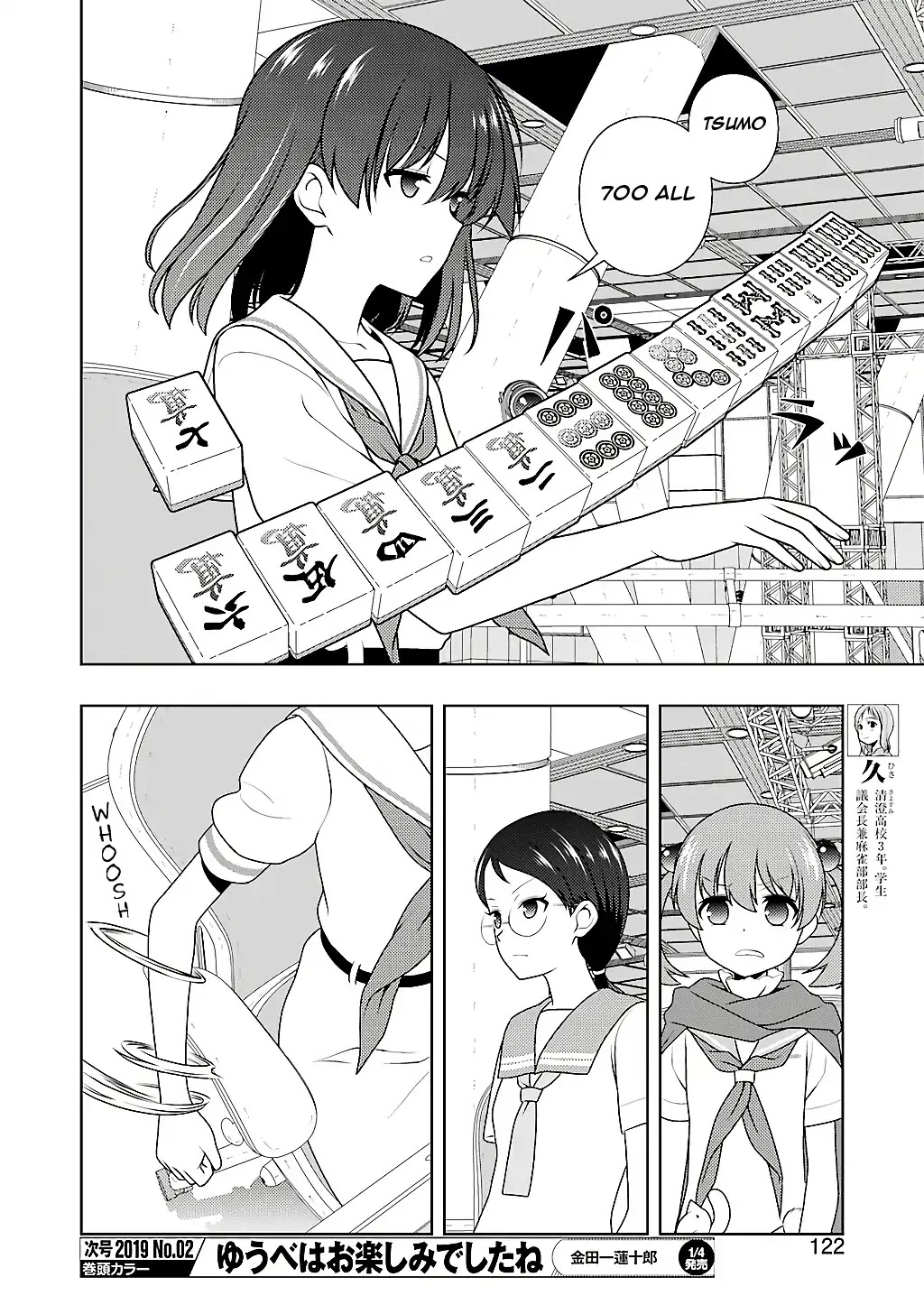 Saki chapter 198 page 6