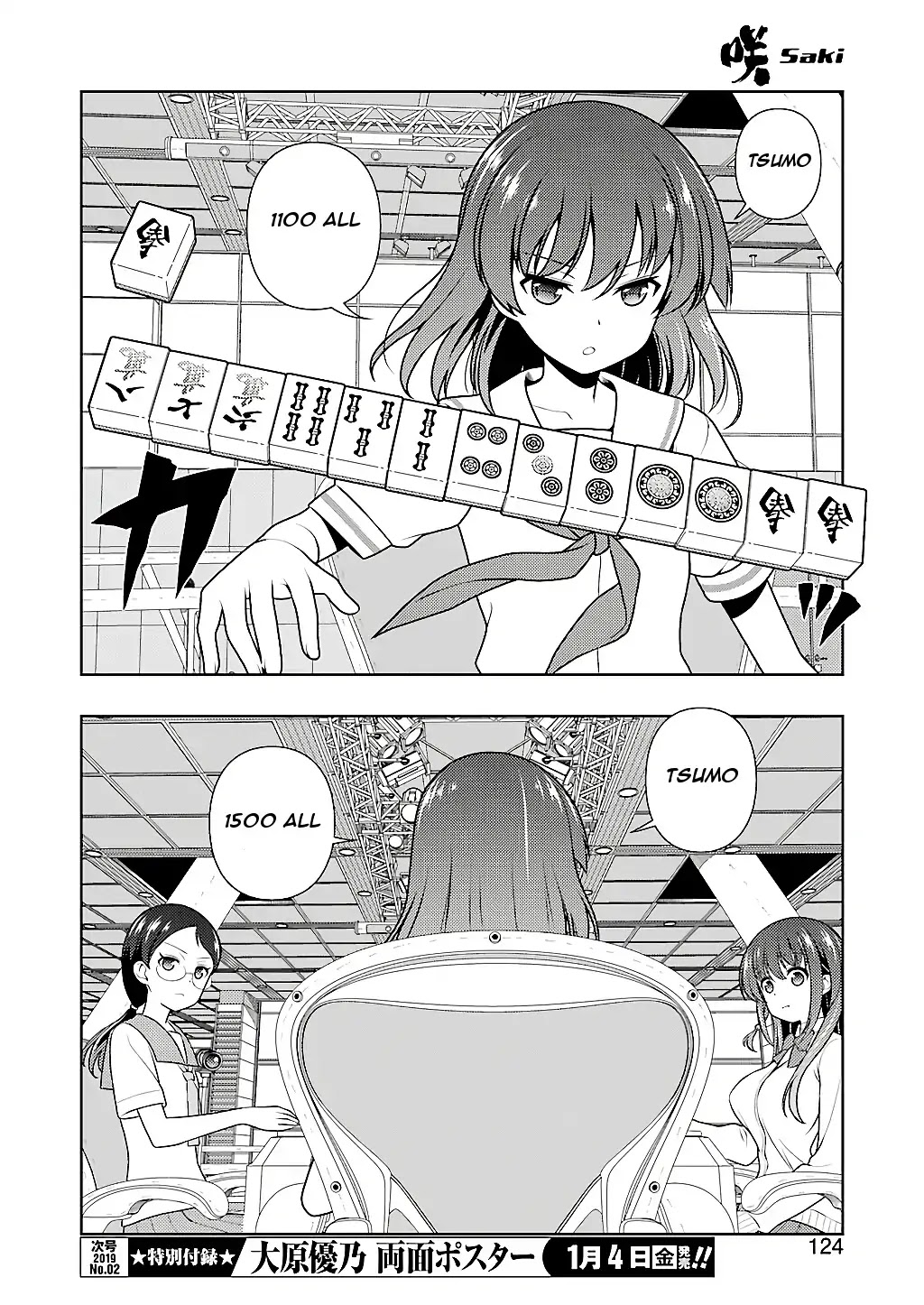 Saki chapter 198 page 8