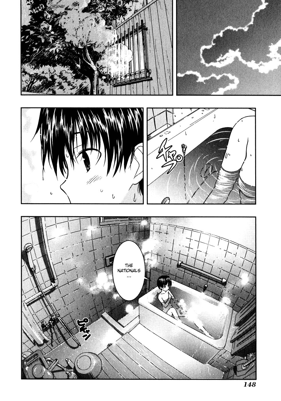 Saki chapter 2 page 12