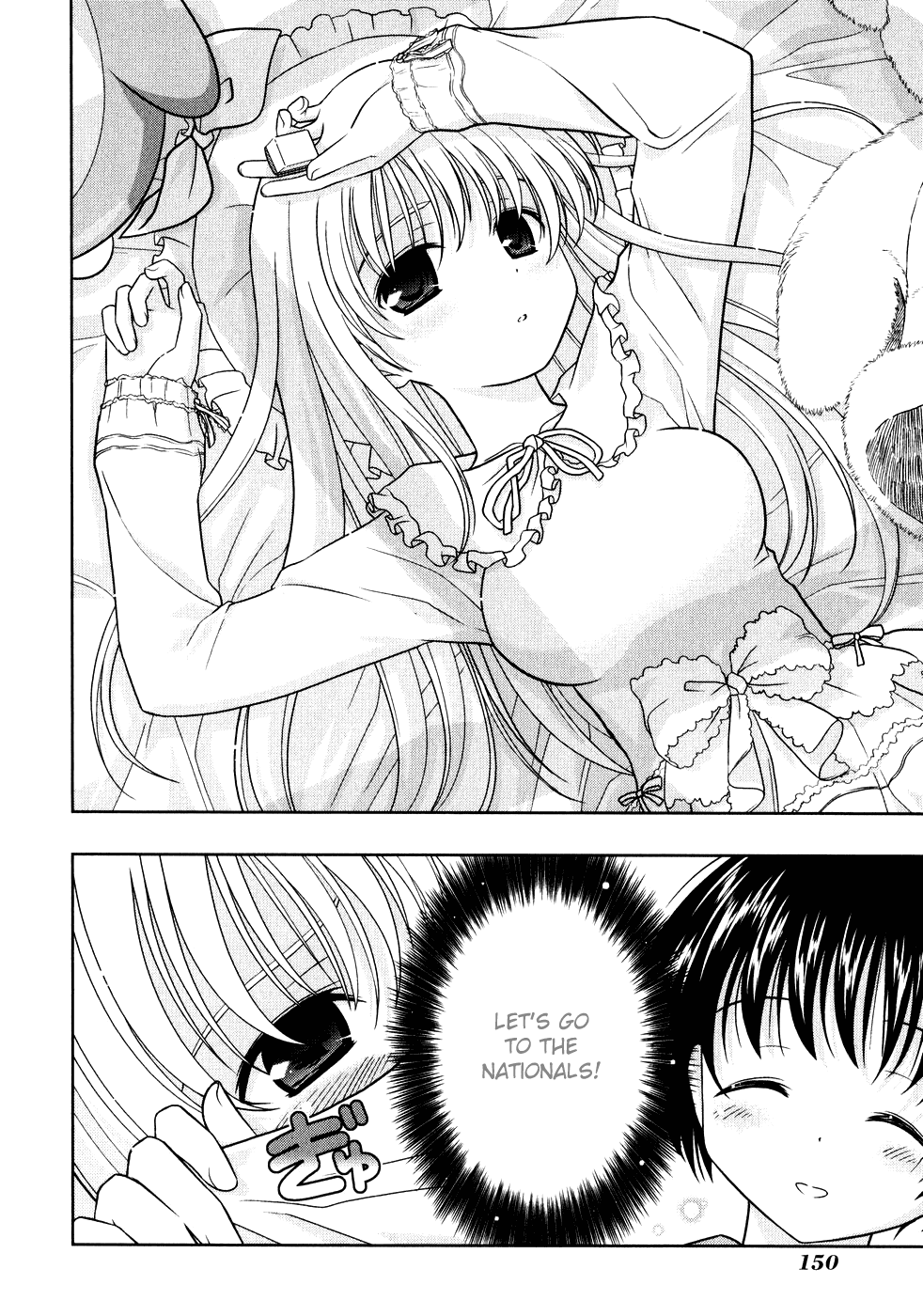 Saki chapter 2 page 14