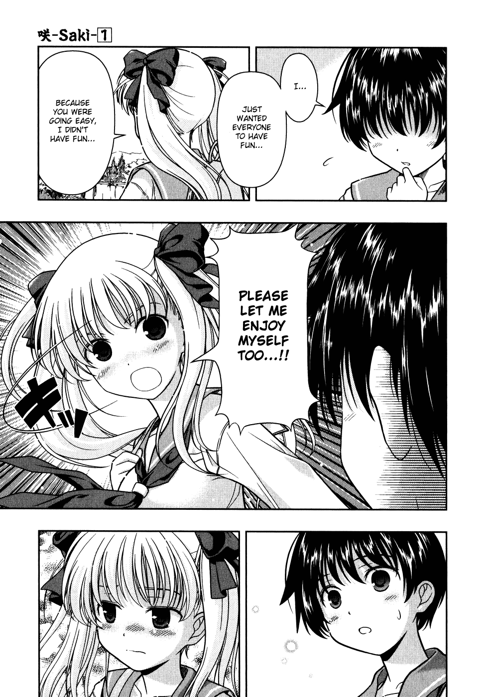 Saki chapter 2 page 3