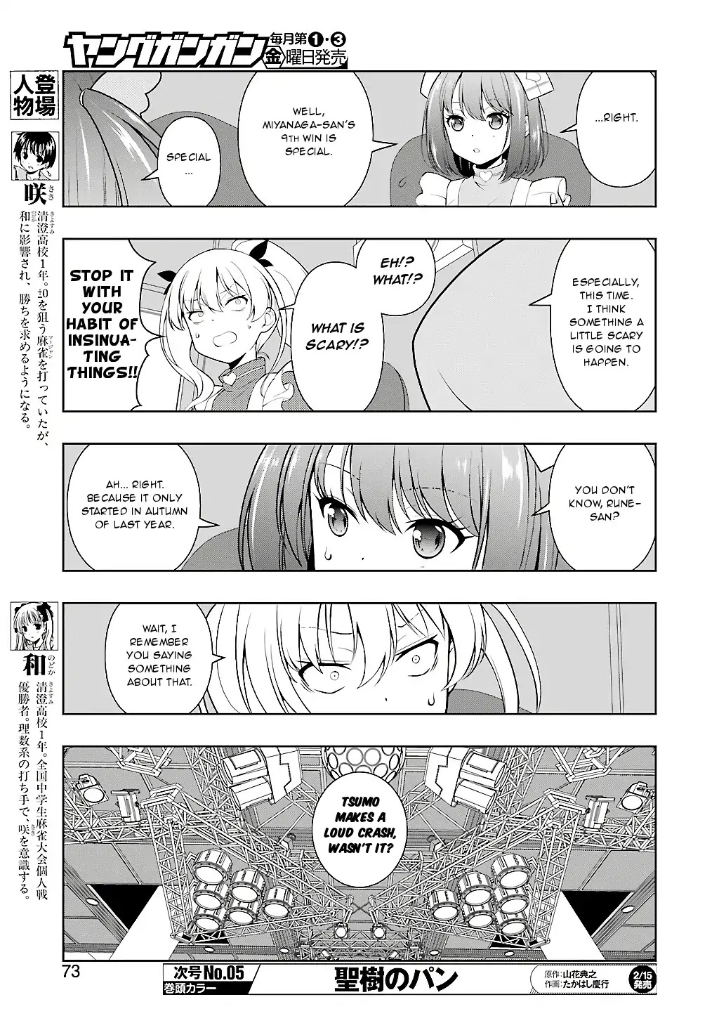 Saki chapter 200 page 5