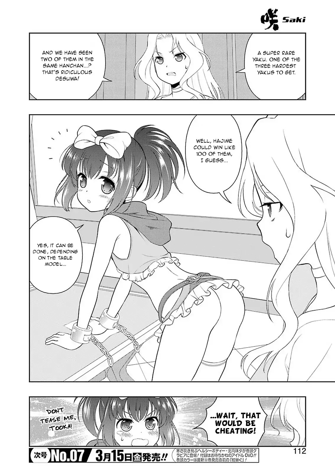 Saki chapter 201 page 2