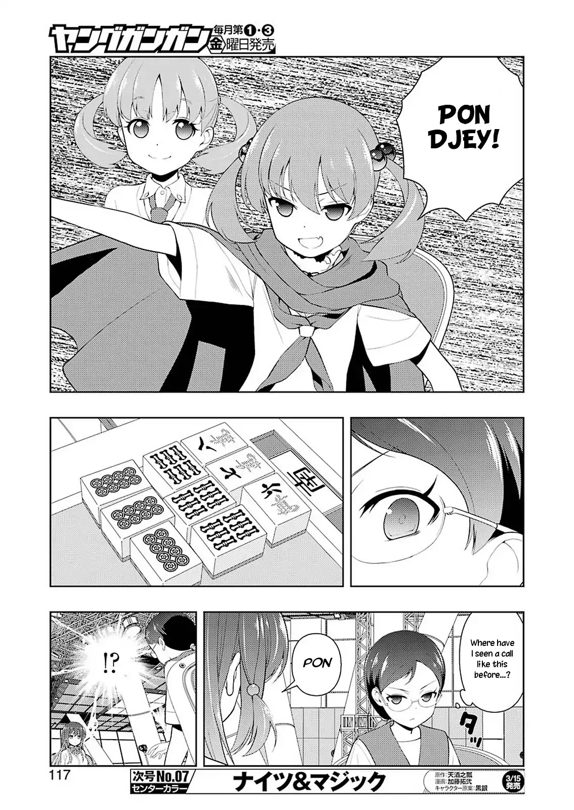 Saki chapter 201 page 7