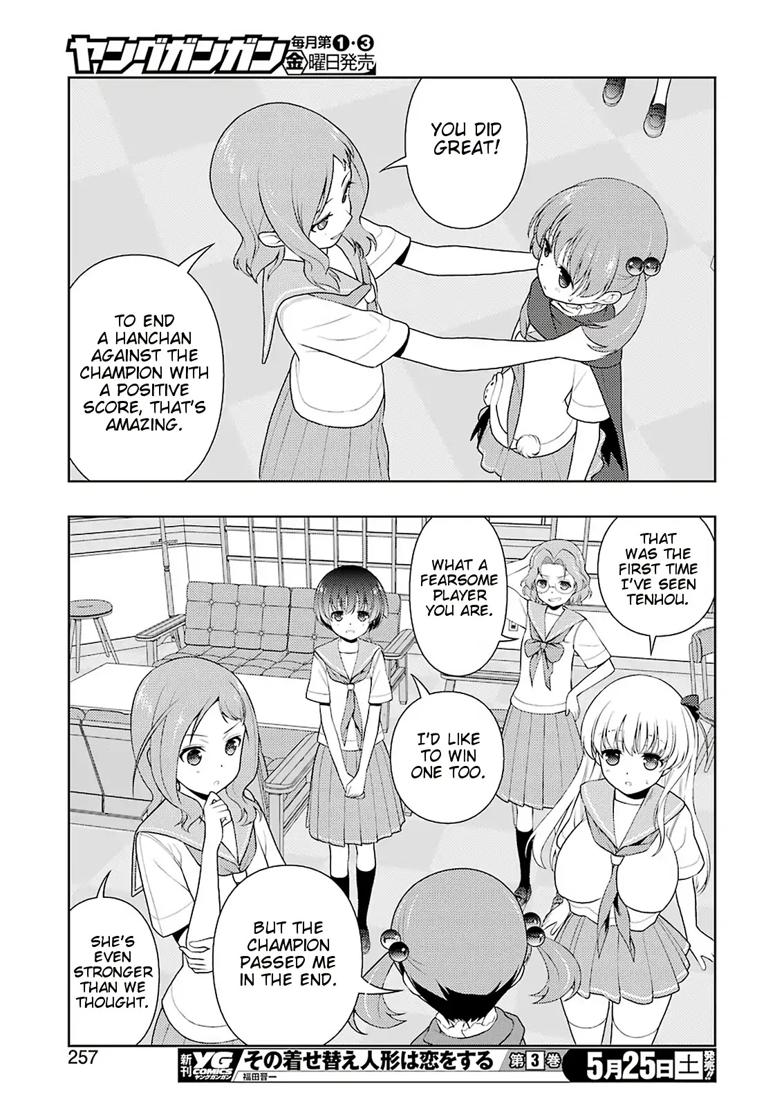 Saki chapter 202 page 10