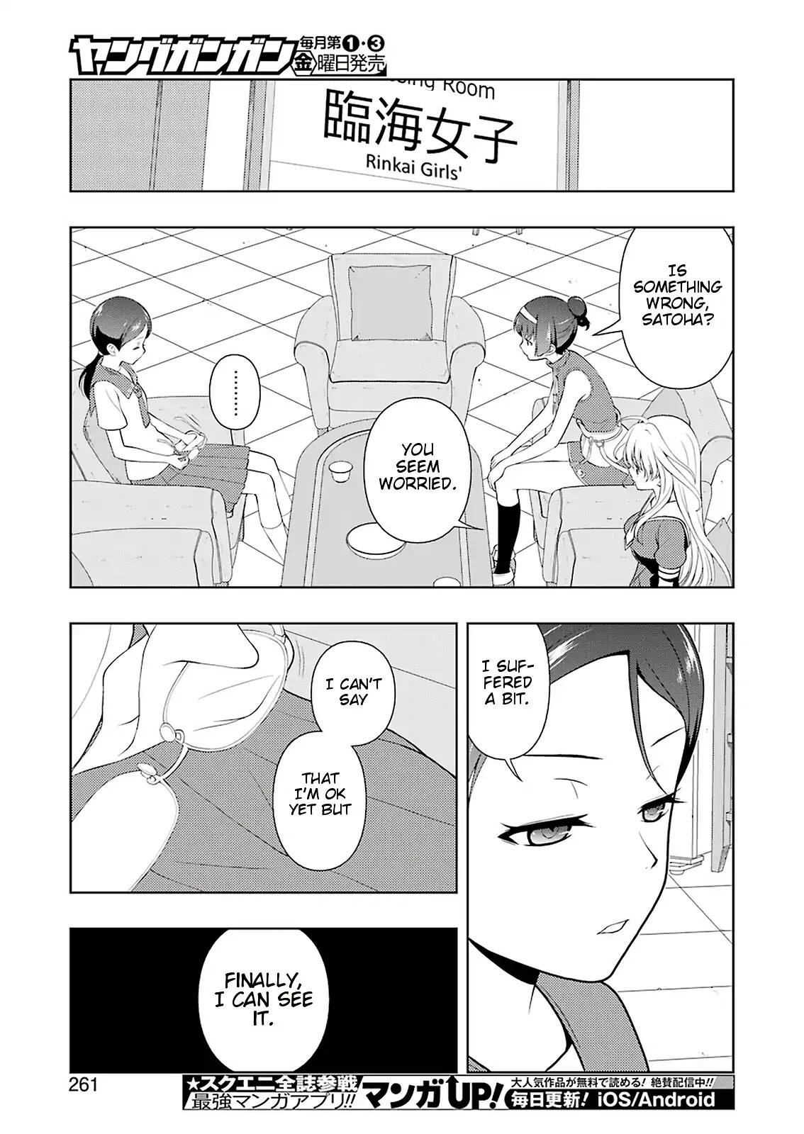 Saki chapter 202 page 14