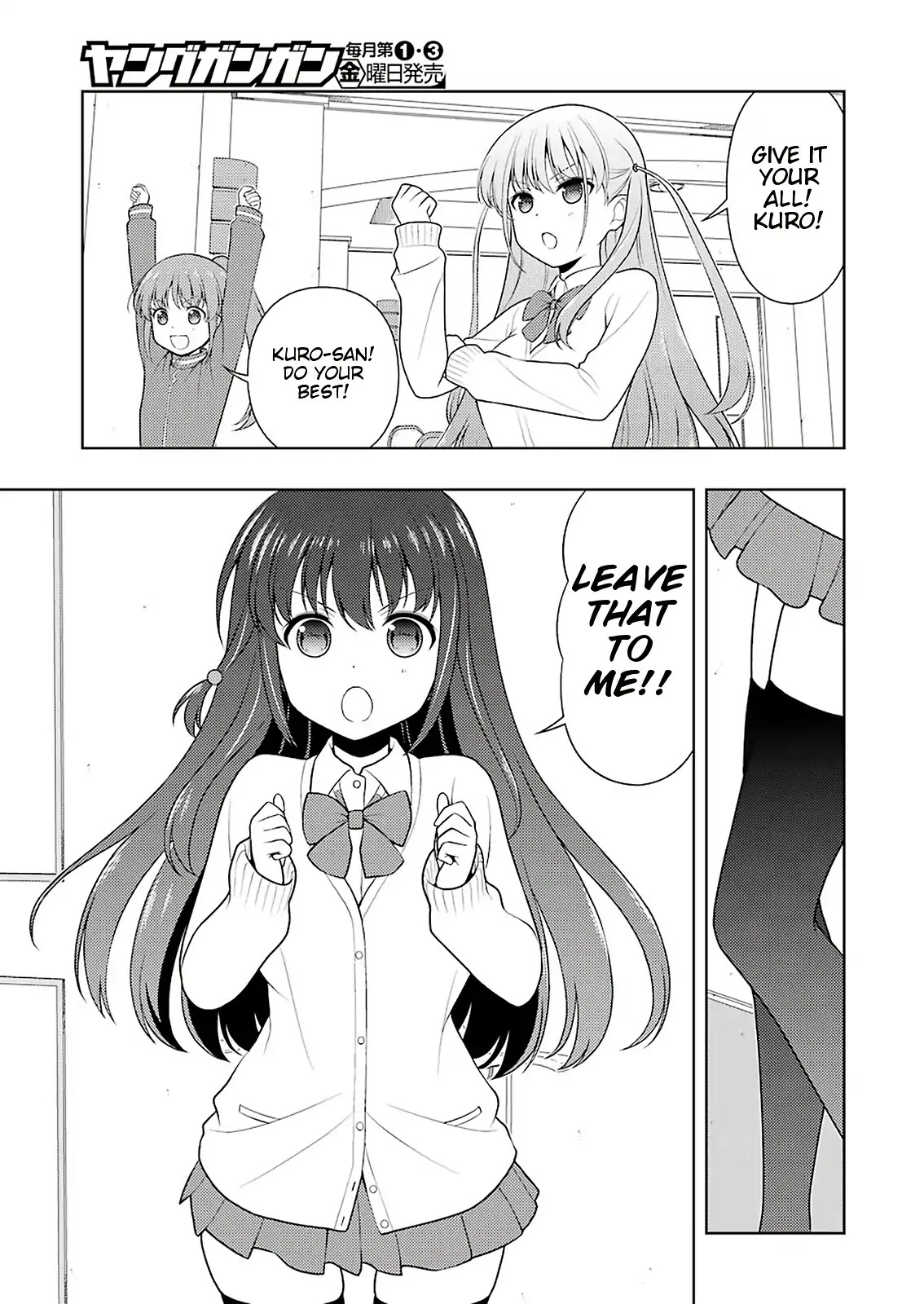 Saki chapter 203 page 3