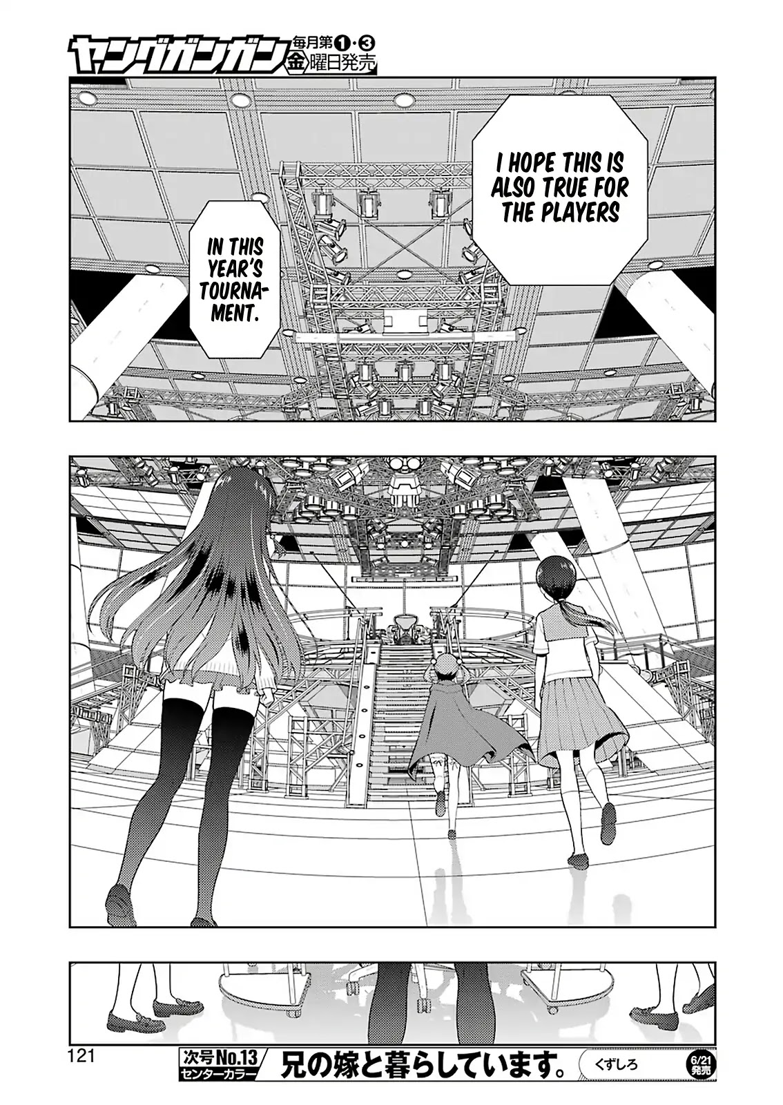 Saki chapter 203 page 7