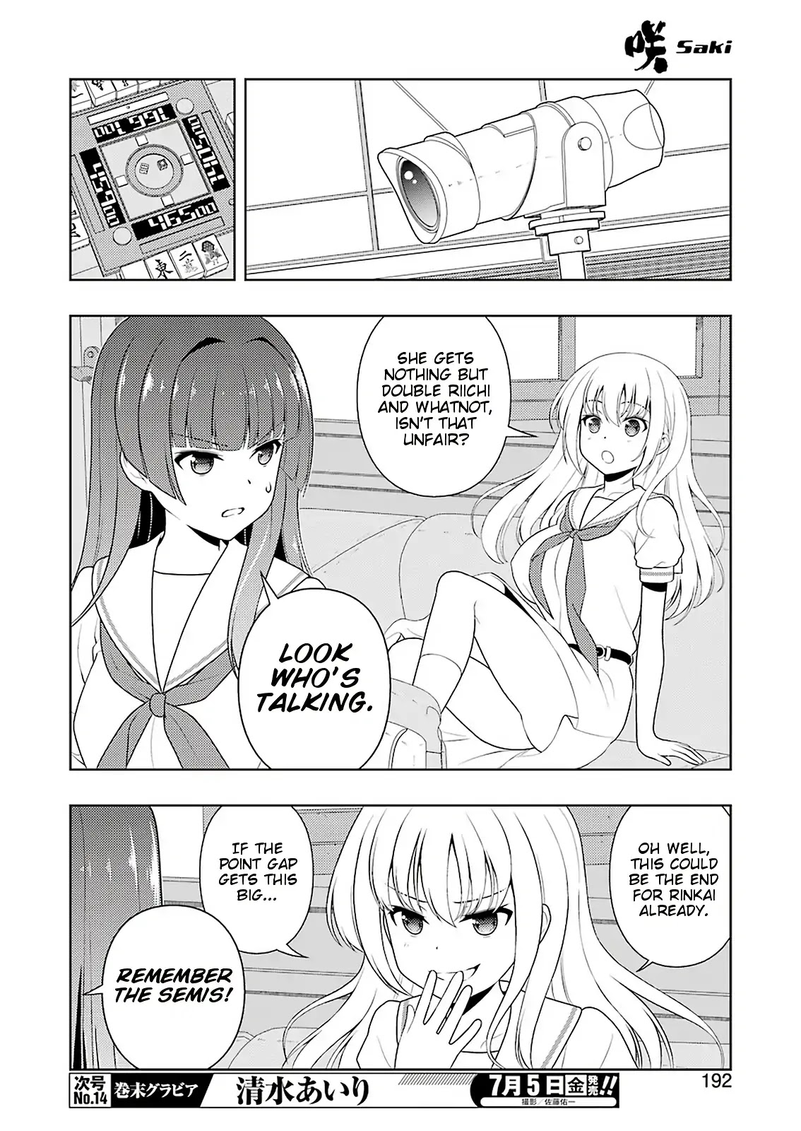 Saki chapter 204 page 10