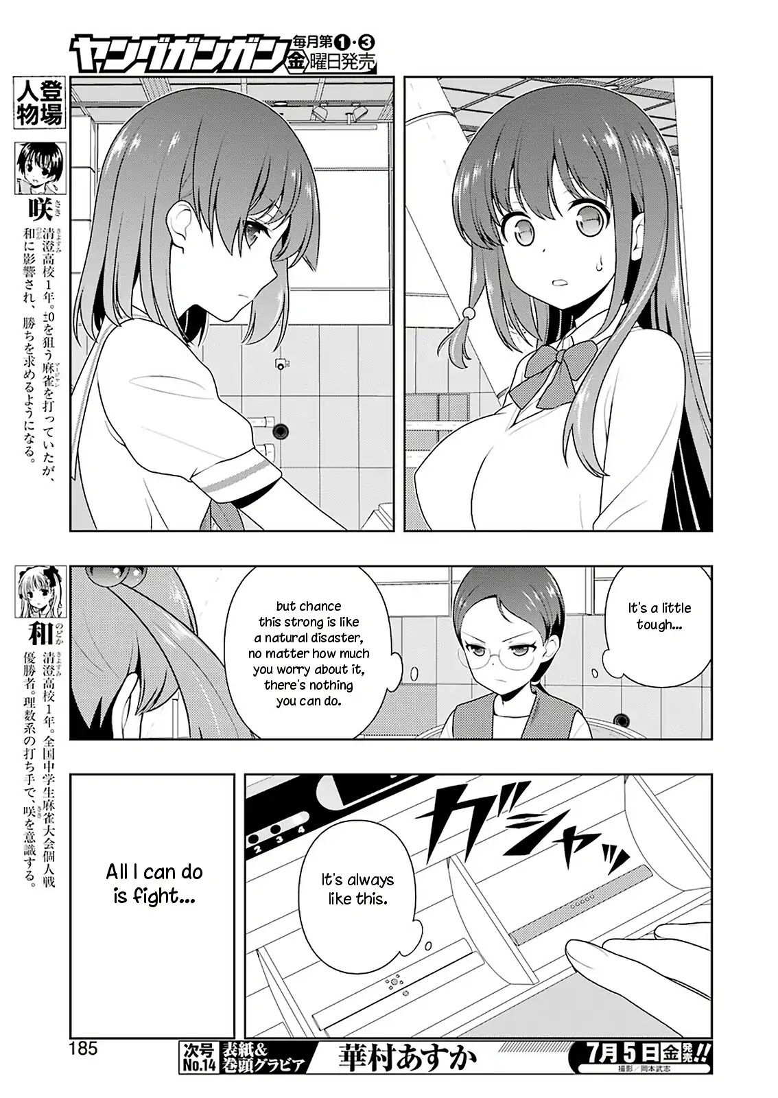 Saki chapter 204 page 3