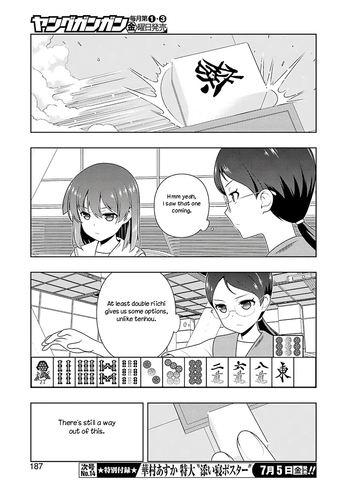 Saki chapter 204 page 5
