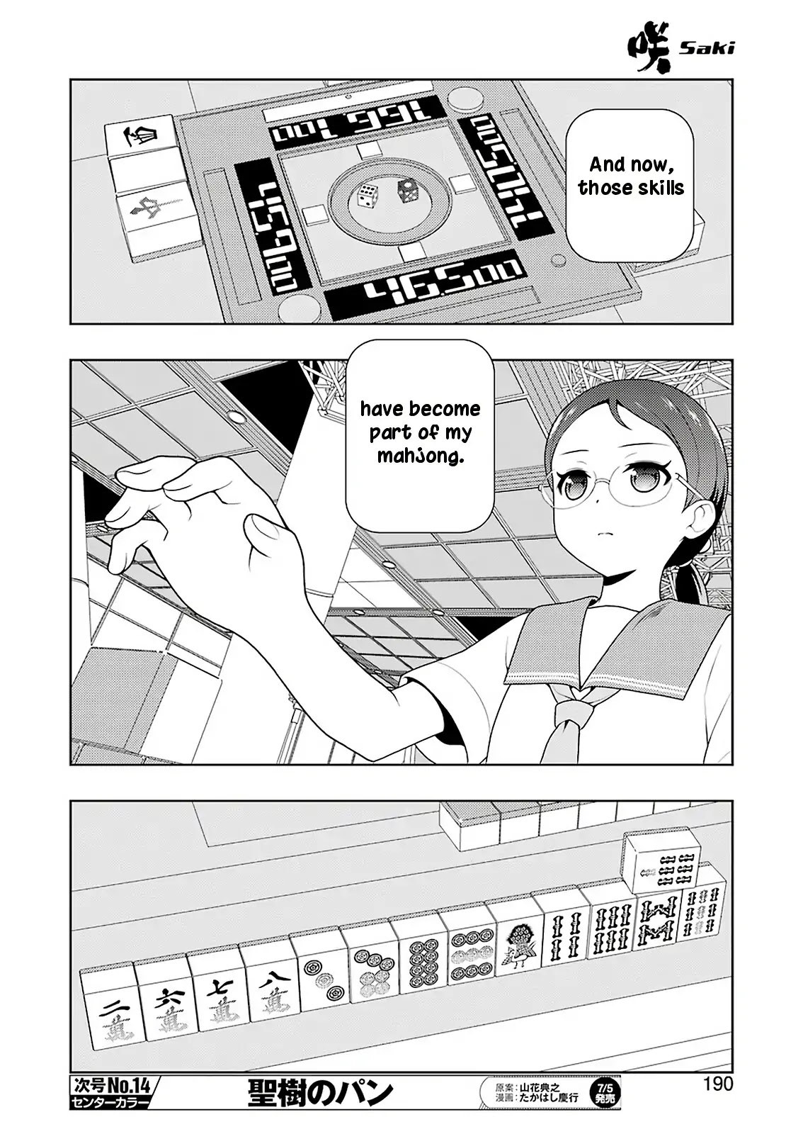 Saki chapter 204 page 8