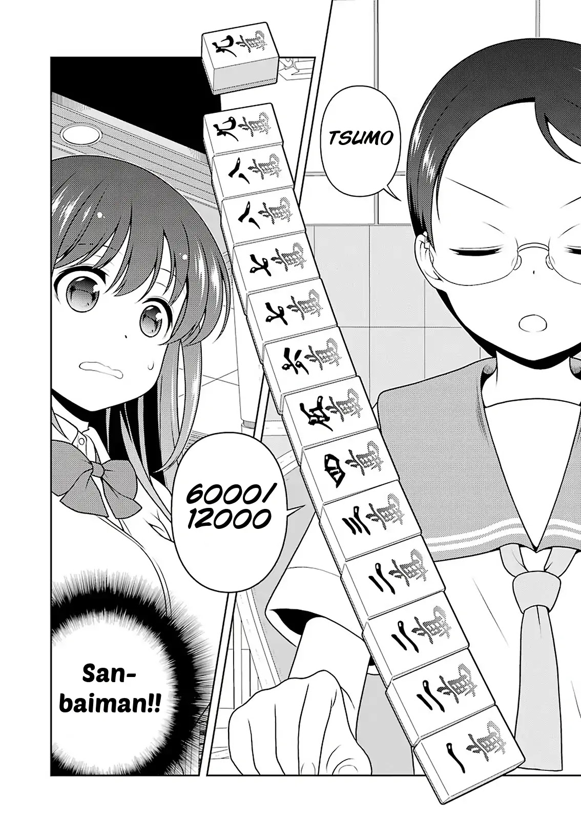 Saki chapter 205 page 4