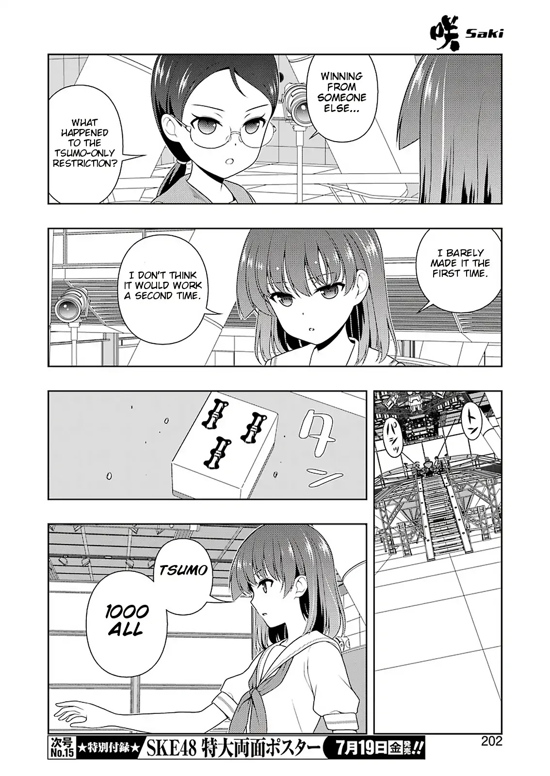 Saki chapter 205 page 8