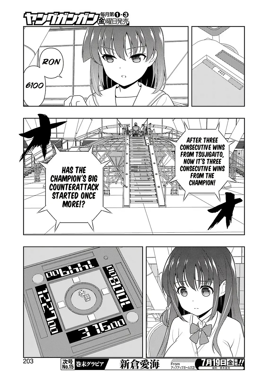 Saki chapter 205 page 9