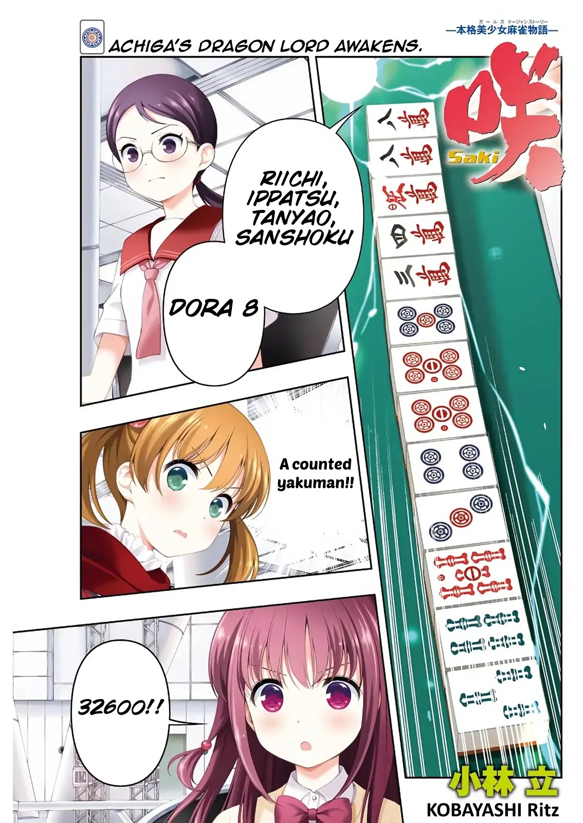 Saki chapter 206 page 1