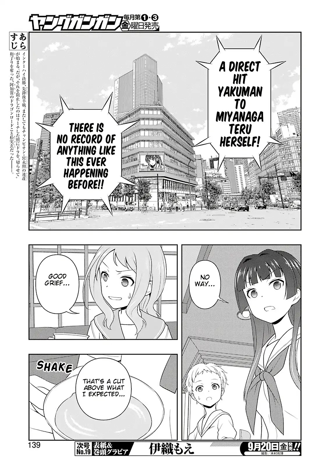 Saki chapter 207 page 9